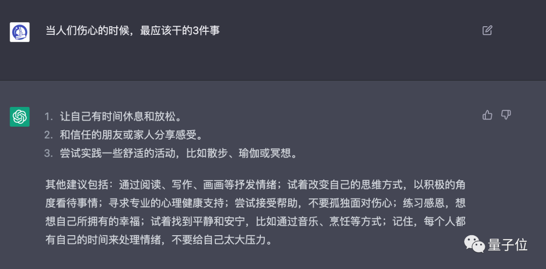 ChatGPT是有点中文在身上的：鲁迅、脱口秀甚至世界杯…都被玩宕机了